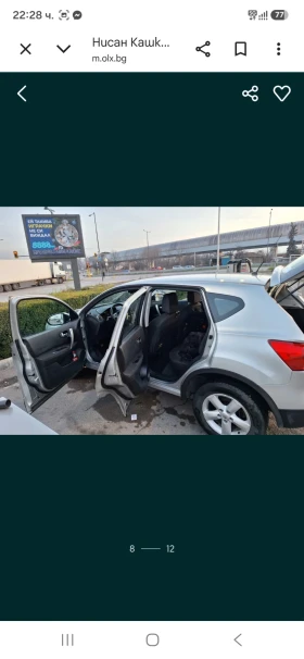Nissan Qashqai 1.6 | Auto.bg — изображение 3
