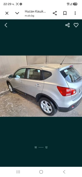 Nissan Qashqai 1.6 | Auto.bg — изображение 2