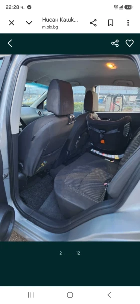 Nissan Qashqai 1.6 | Auto.bg — изображение 5
