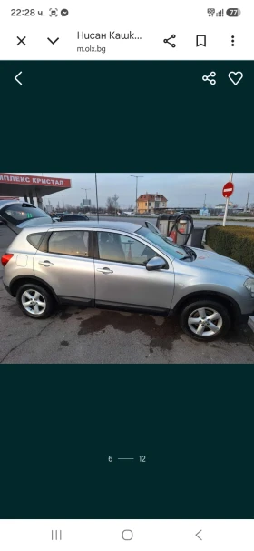Nissan Qashqai 1.6 | Auto.bg — изображение 7