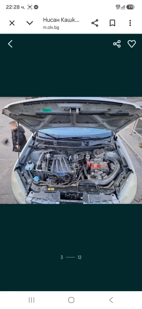 Nissan Qashqai 1.6 | Auto.bg — изображение 6
