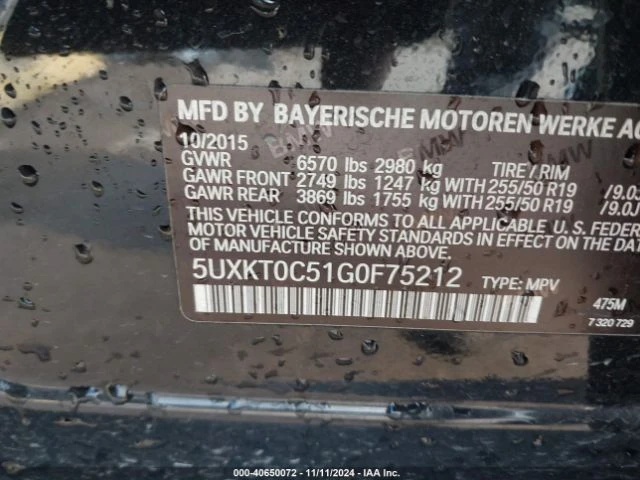 BMW X5 EDRIVE XDRIVE40E, снимка 9 - Автомобили и джипове - 48370602