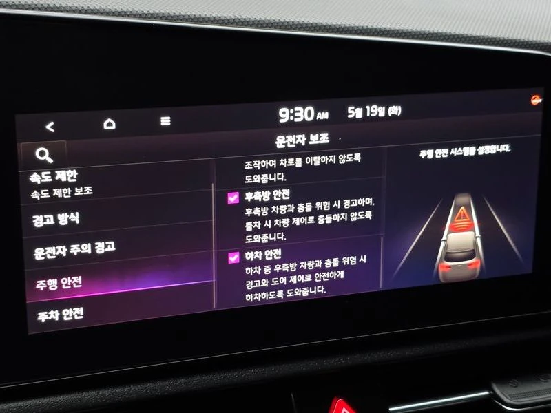 Kia Niro Earth / DIST/ HEAD UP/ ���������/ �����/ ��������� | Mobile.bg � ����������� 16