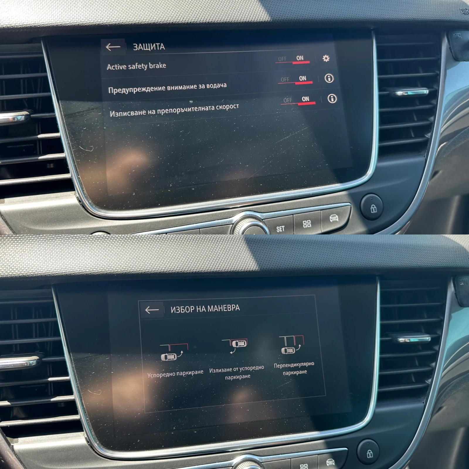 Opel Crossland X 1.2I Автоматик 120 Anniversary Full Led, снимка 14 - Автомобили и джипове - 54723222