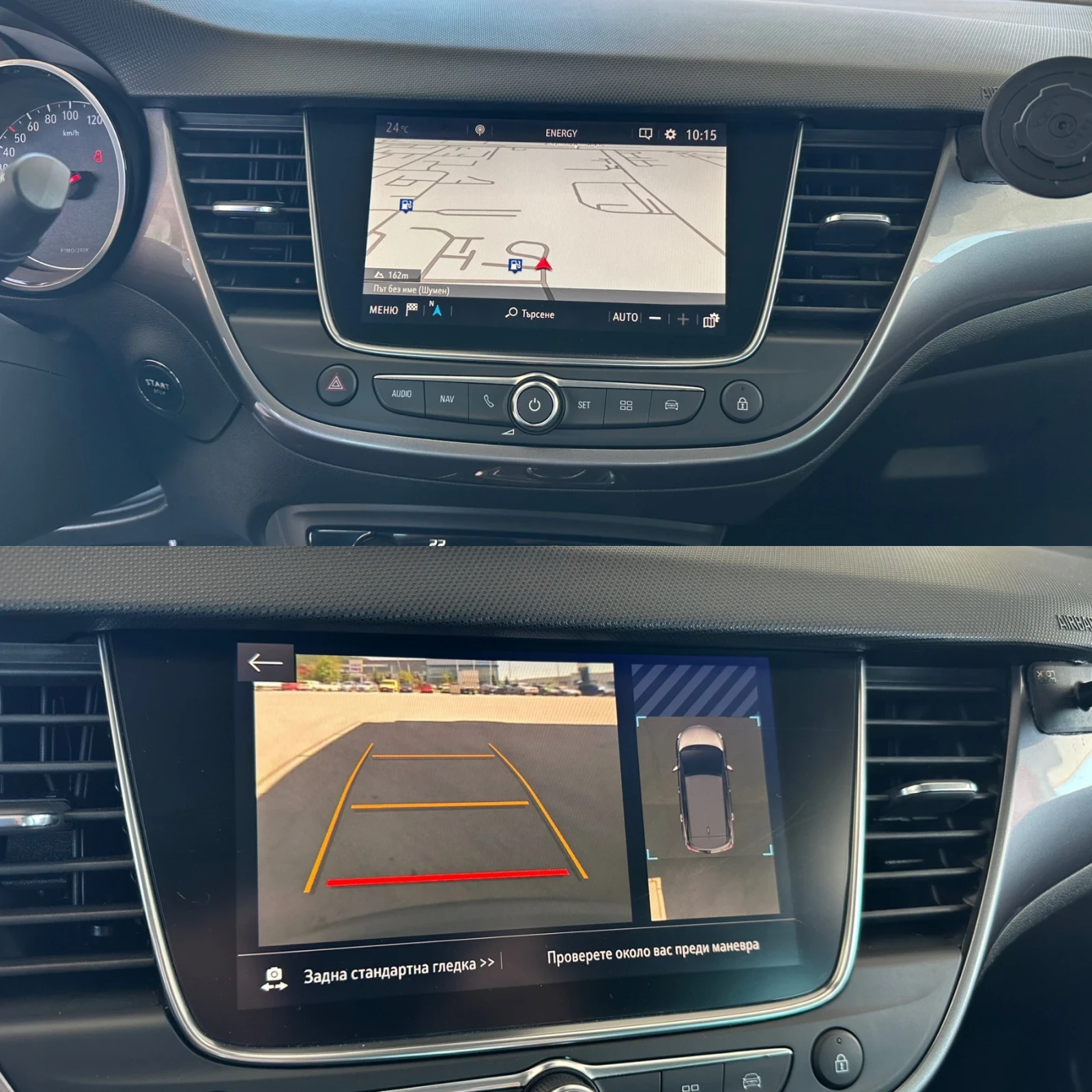 Opel Crossland X 1.2I Автоматик 120 Anniversary Full Led, снимка 9 - Автомобили и джипове - 54723222