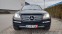 Обява за продажба на Mercedes-Benz GL 500 AMG GRAND EDITION 126000km ~50 000 лв. - изображение 1