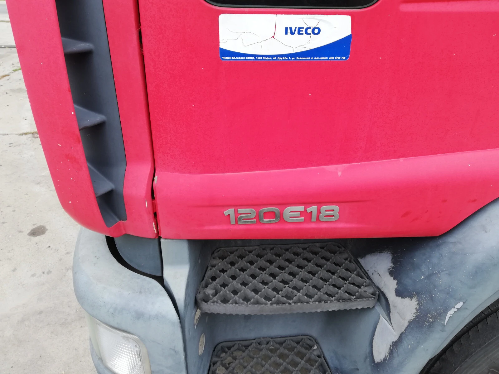 Iveco 75e15 75e17 tector   | Mobile.bg   15
