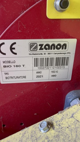 Обява за продажба на Друг вид Внос Zanon bio 160t ~21 600 лв. - изображение 4