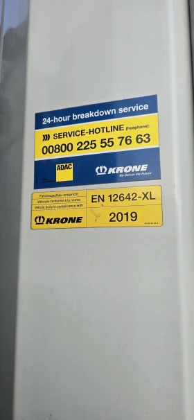 Полуремарке Krone SD, снимка 4
