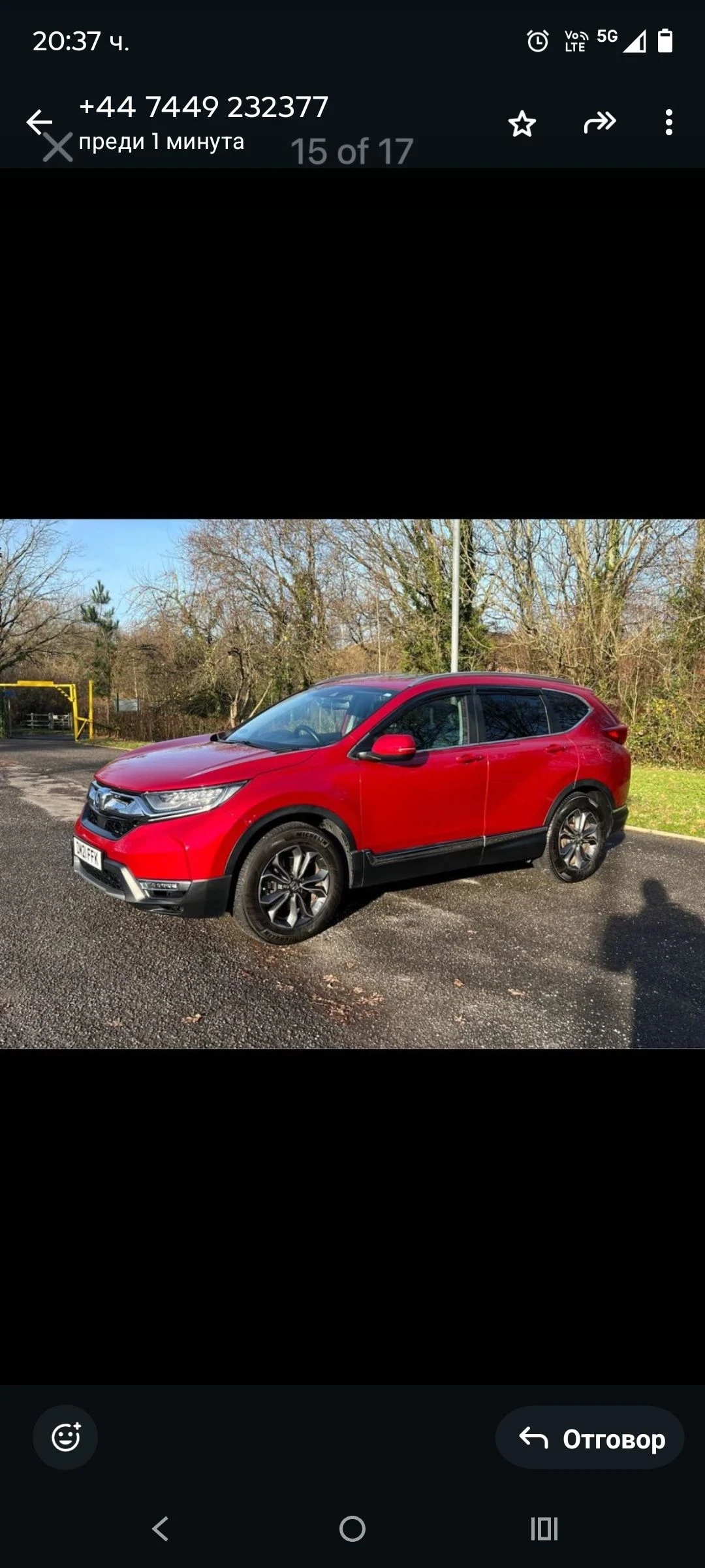 ���� � ������ 235/60R18 �� Honda Cr-v | Mobile.bg � ����������� 15