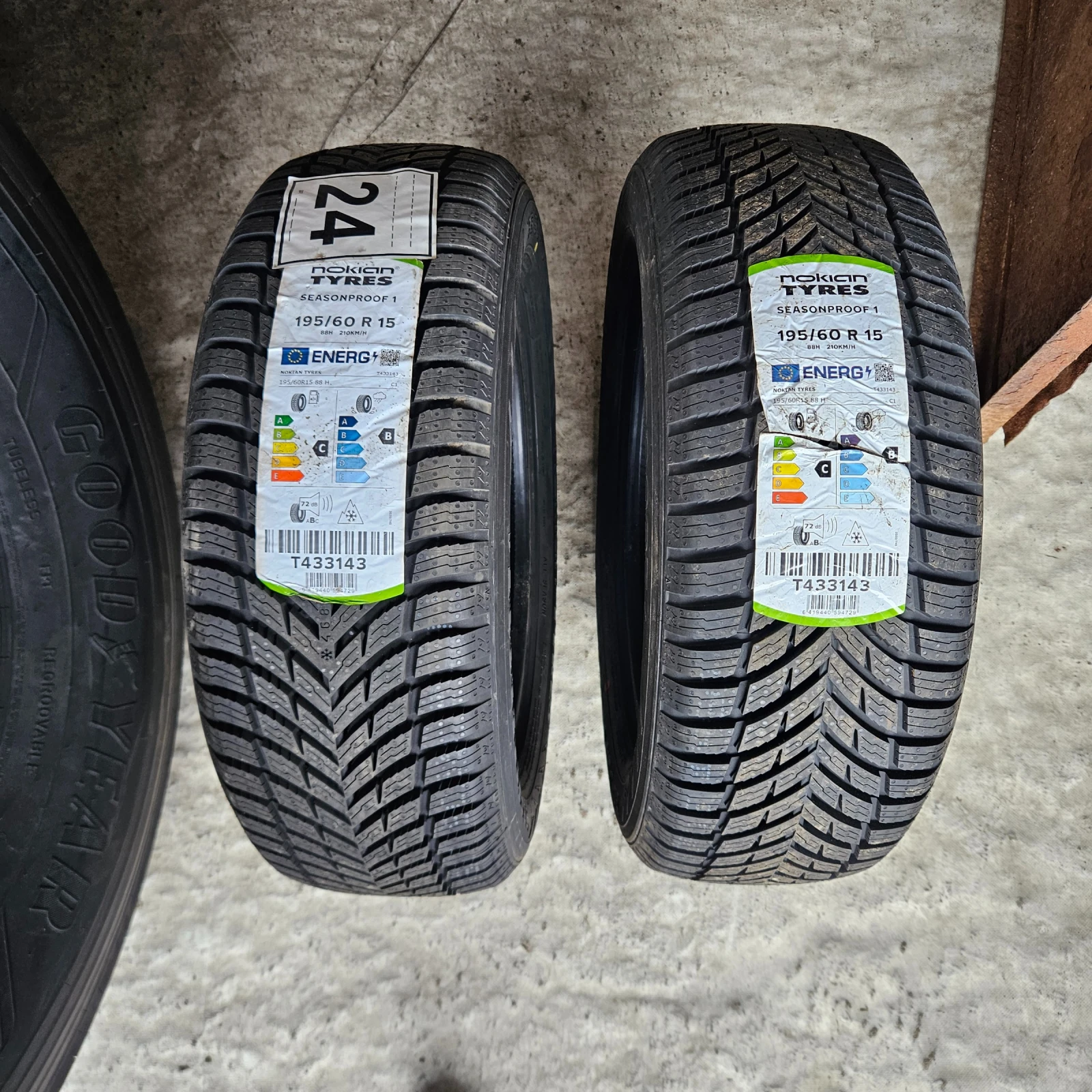 Гуми Всесезонни 195/60R15