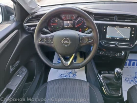 Opel Corsa Edition Limousine 1.2 (75hp) MT5, снимка 10