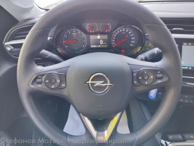 Opel Corsa Edition Limousine 1.2 (75hp) MT5, снимка 9