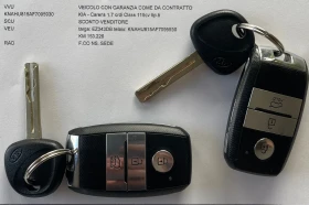 Kia Carens 1.7CRDI CLASS - 13995 лв. / 7155.53 € - 38063078 17