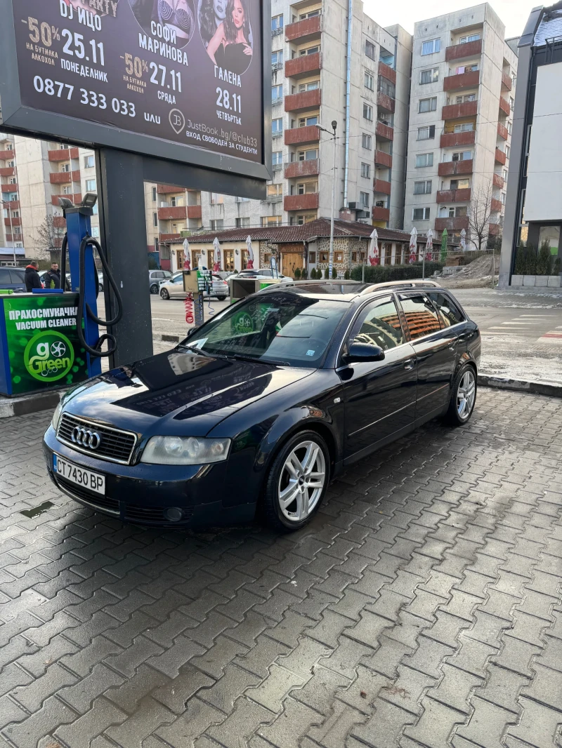 Audi A4 1.8t 4x4 Газ, снимка 1 - Автомобили и джипове - 48099798