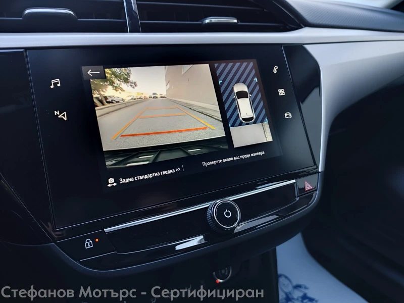 Opel Corsa Edition Limousine 1.2 (75hp) MT5, снимка 15 - Автомобили и джипове - 51692991