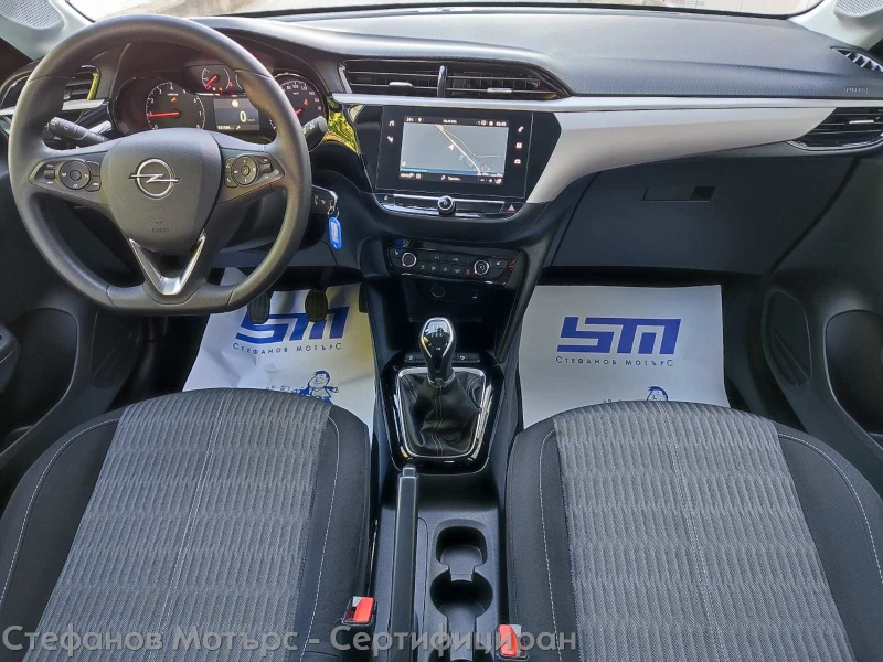 Opel Corsa Edition Limousine 1.2 (75hp) MT5, снимка 11 - Автомобили и джипове - 51692991