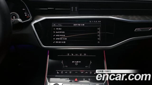 Audi A6, снимка 15 - Автомобили и джипове - 56089283