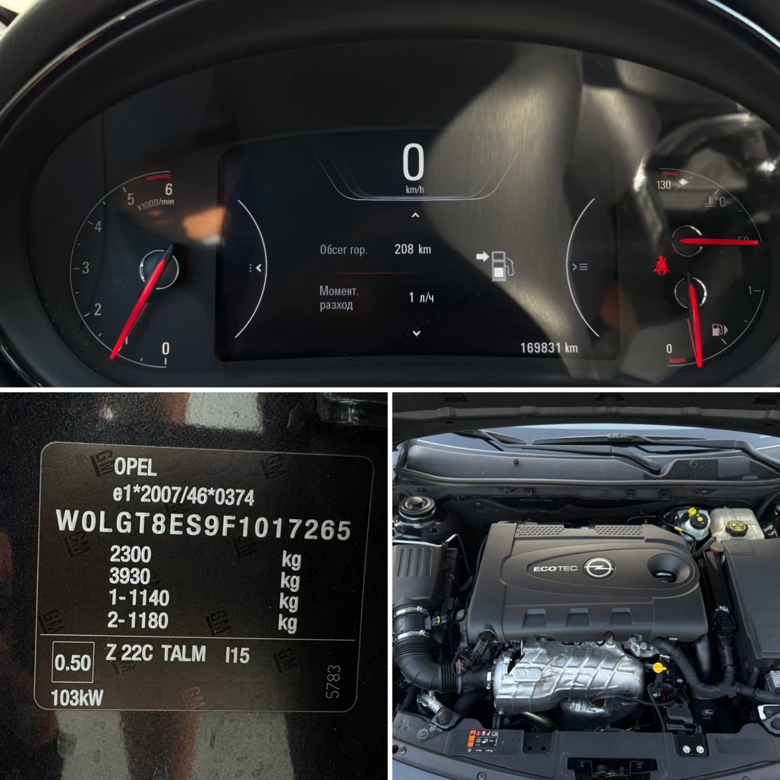 Opel Insignia 2.0 CDTi* Navi* LED* Xenon* * *  | Mobile.bg   16