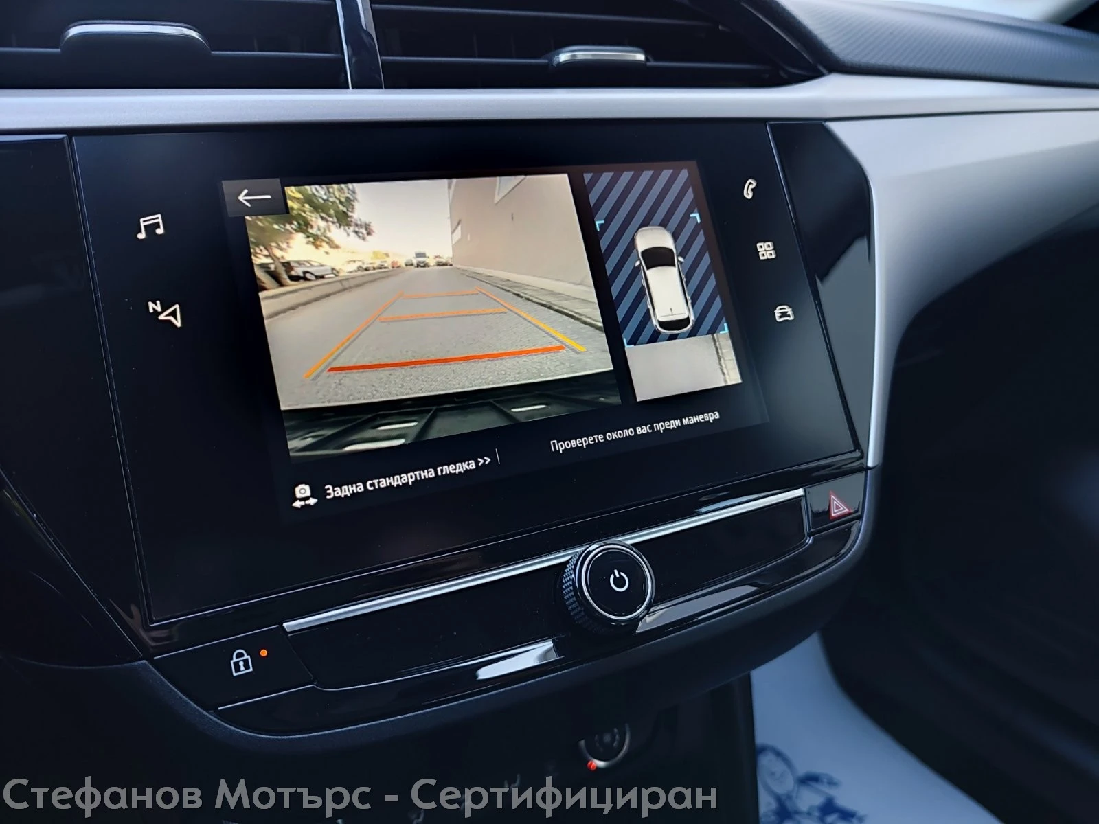 Opel Corsa Edition Limousine 1.2 (75hp) MT5 | Mobile.bg � ����������� 15