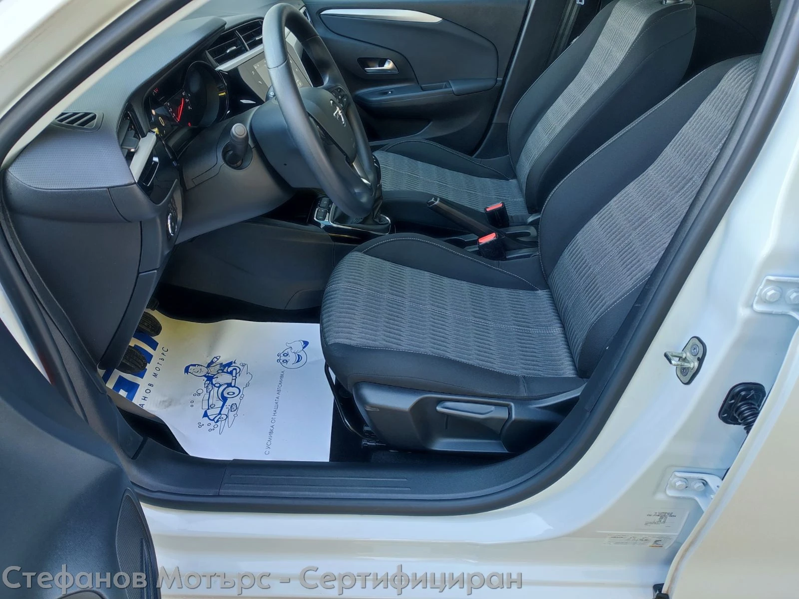 Opel Corsa Edition Limousine 1.2 (75hp) MT5 | Mobile.bg � ����������� 12