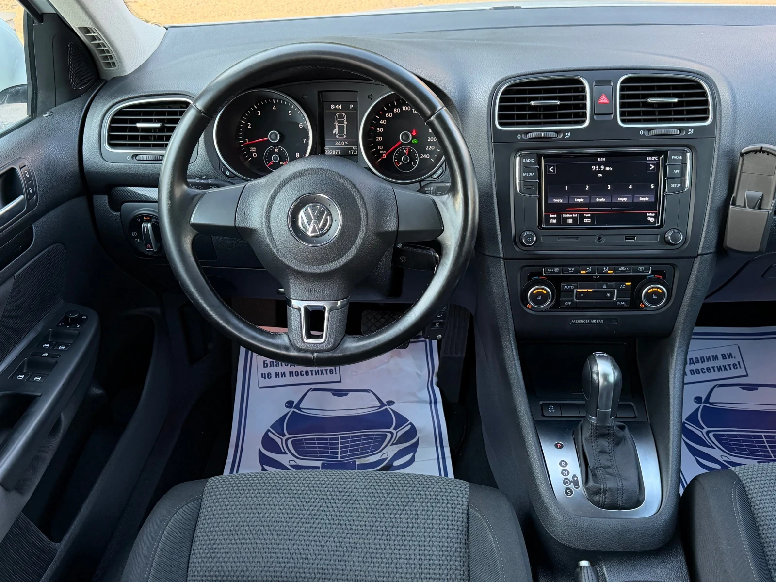 VW Golf 1.4TSi 122к.с * DSG* * Сервизна история* , снимка 11 - Автомобили и джипове - 55068261