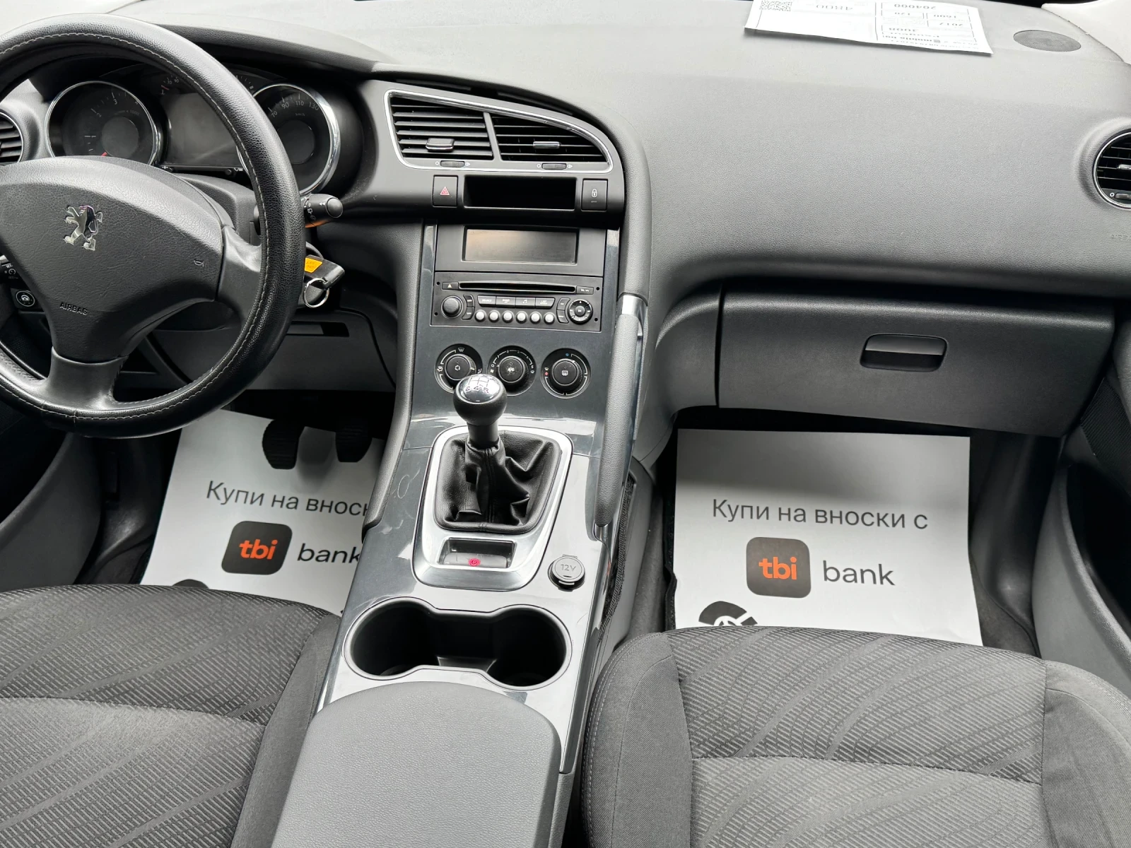 Peugeot 3008 1.6i ГАЗ, снимка 13 - Автомобили и джипове - 56234176