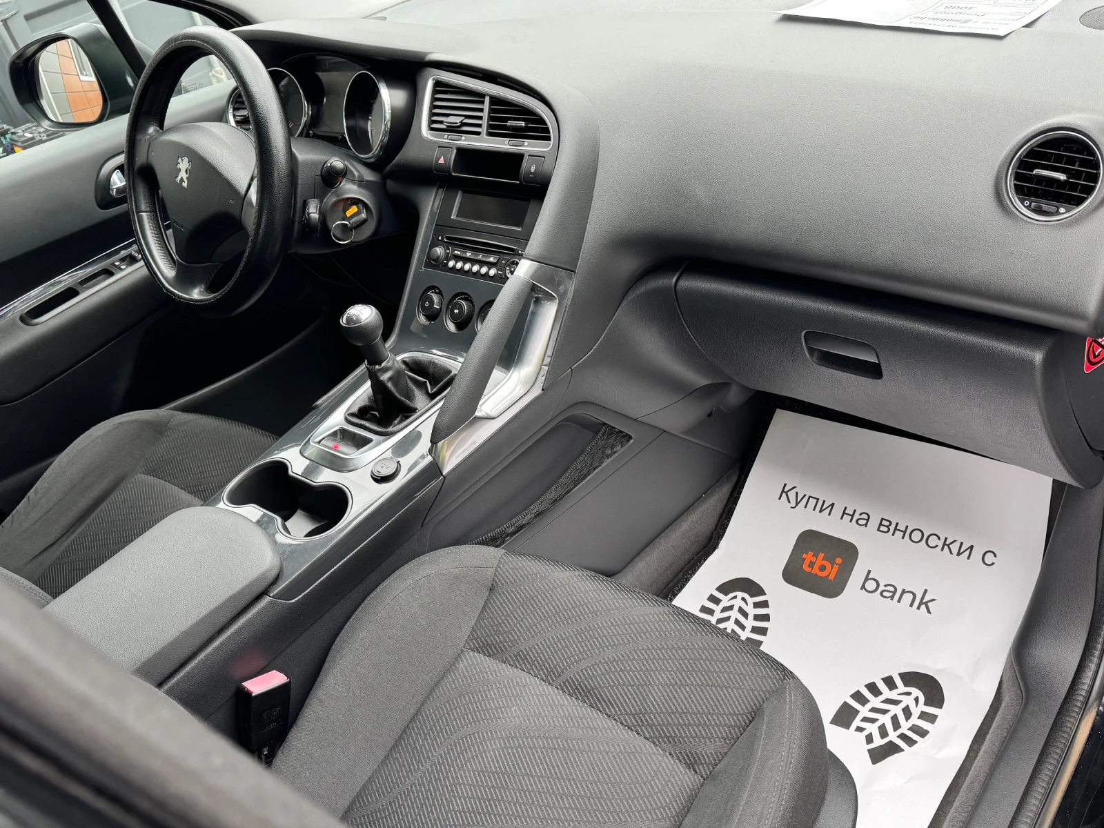 Peugeot 3008 1.6i ГАЗ, снимка 15 - Автомобили и джипове - 56234176