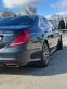 Обява за продажба на Mercedes-Benz S 500 4MATIC-LONG-AMG ~69 999 лв. - изображение 5