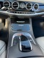 Обява за продажба на Mercedes-Benz S 500 4MATIC-LONG-AMG ~69 999 лв. - изображение 11