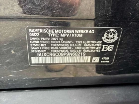 BMW X5 * xDrive40i * CARFAX * ЦЕНА ДО БГ, снимка 9