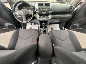 Toyota Rav4 2.0 D4D 44   | Mobile.bg    9