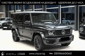 Mercedes-Benz G 63 AMG 4-MATIC/MAGNO/NIGHT/EXCLUSIV/360/