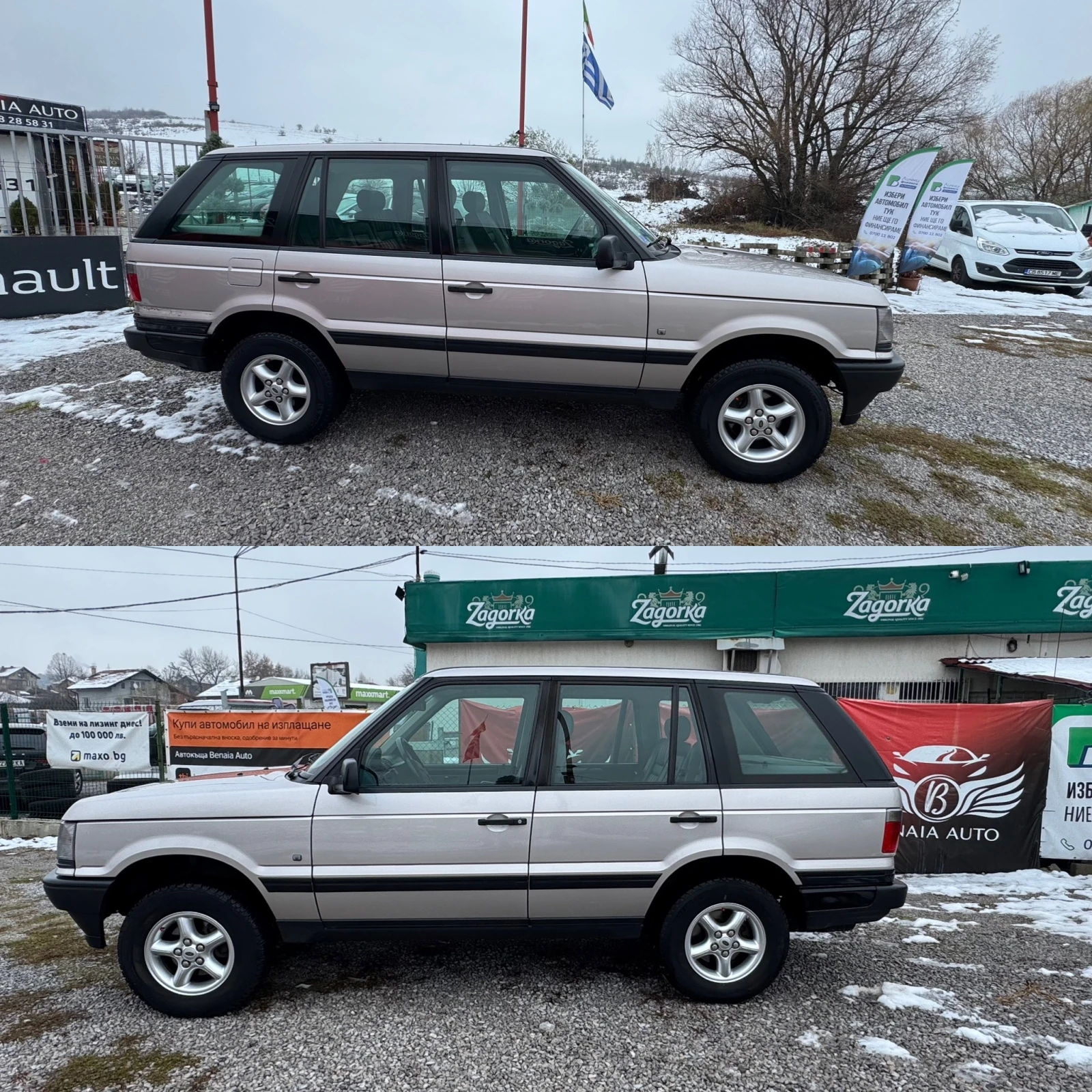 Land Rover Range rover 2.5 TDS  - изображение 7