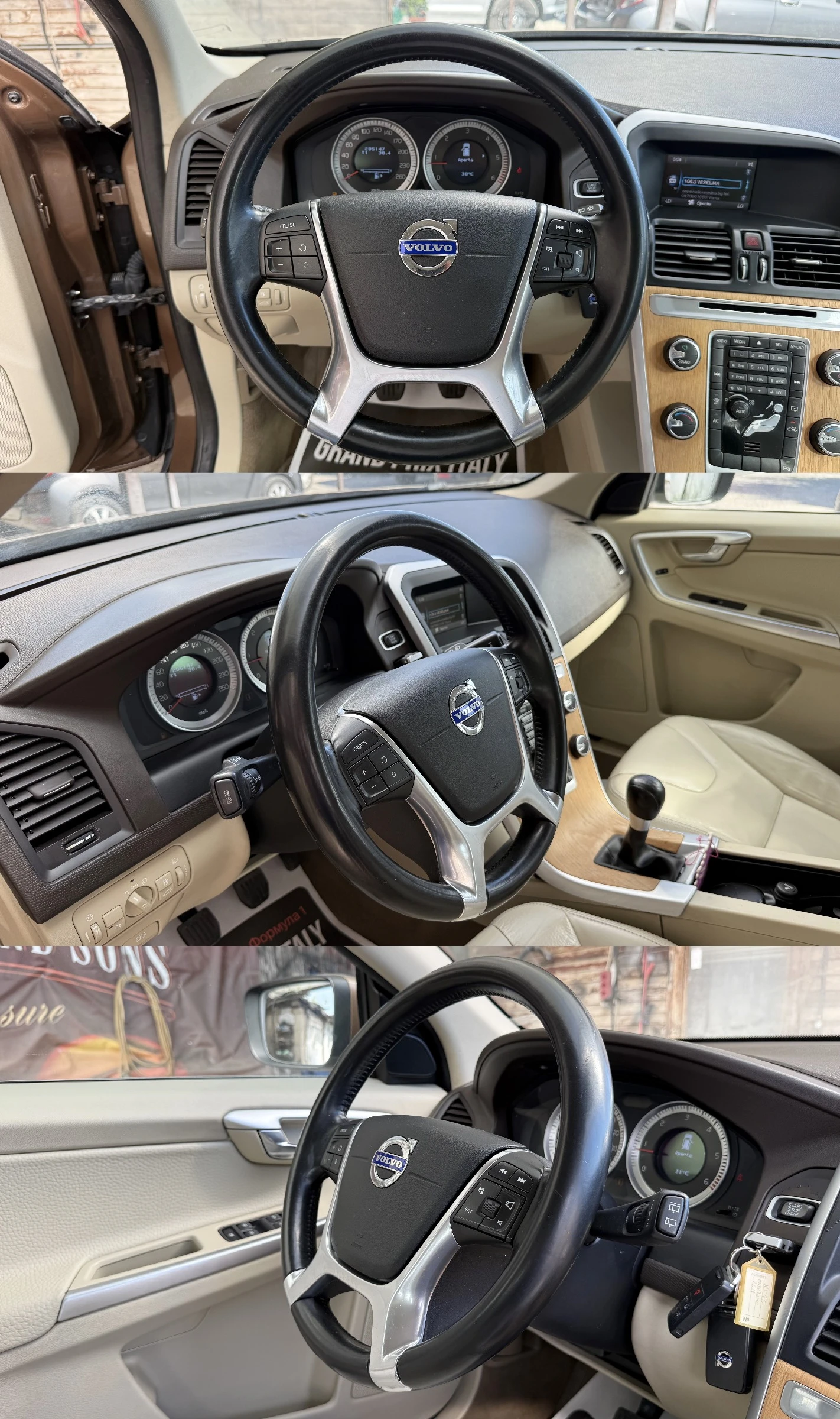 Volvo XC60 2.0D , снимка 14 - Автомобили и джипове - 55891159