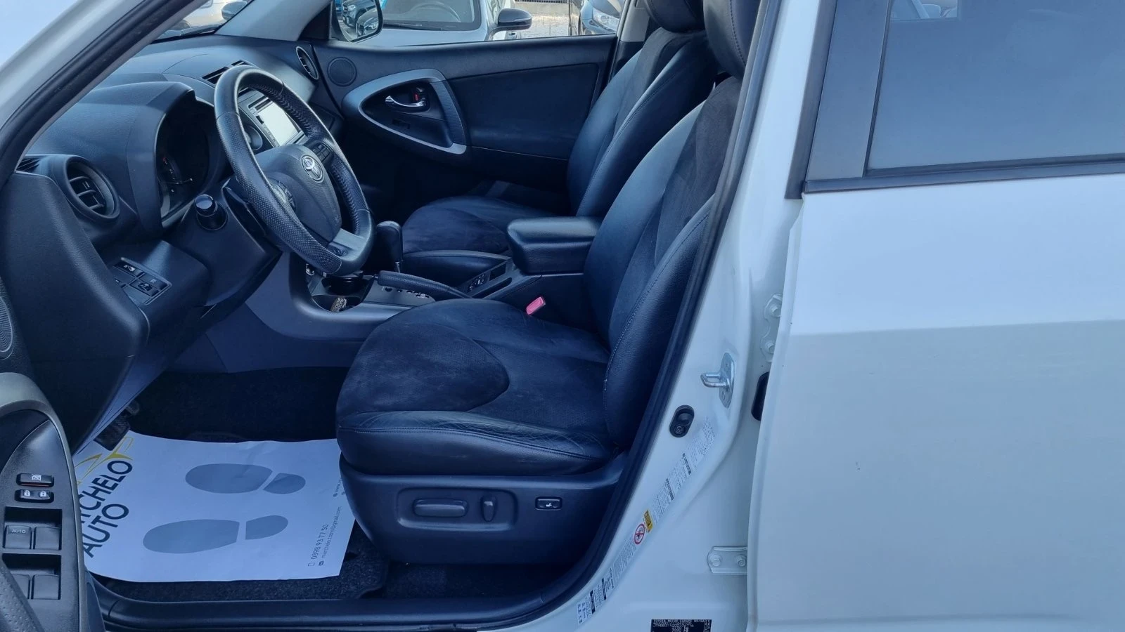 Toyota Rav4 2.2D4D* * ����� ��������* *  | Mobile.bg � ����������� 7