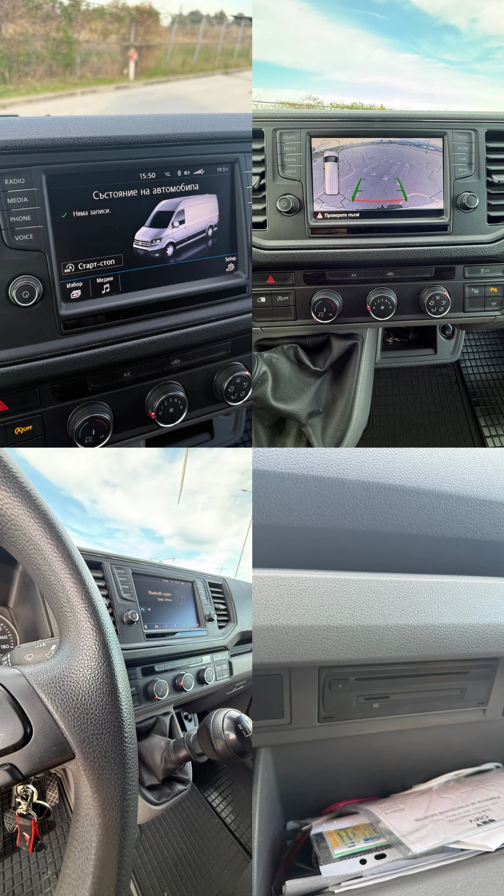 VW Crafter BiTDI-177  | Mobile.bg   9