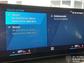 BMW M3 Competition xDrive Touring Drivelogic, снимка 11