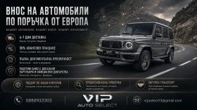 Mercedes-Benz S 400 | Chauffeur-Paket | Executive Seats | , снимка 10