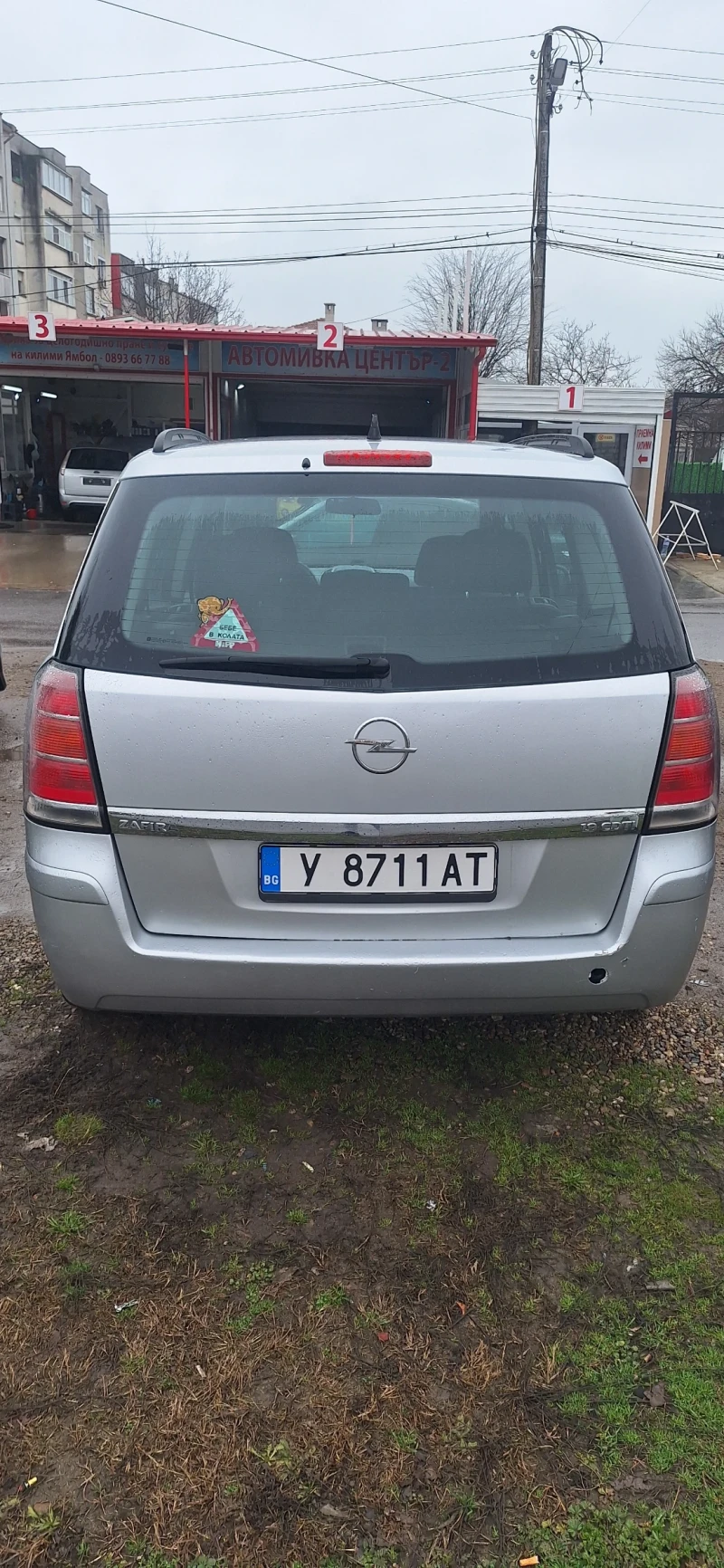 Opel Zafira B, снимка 4 - Автомобили и джипове - 49417232