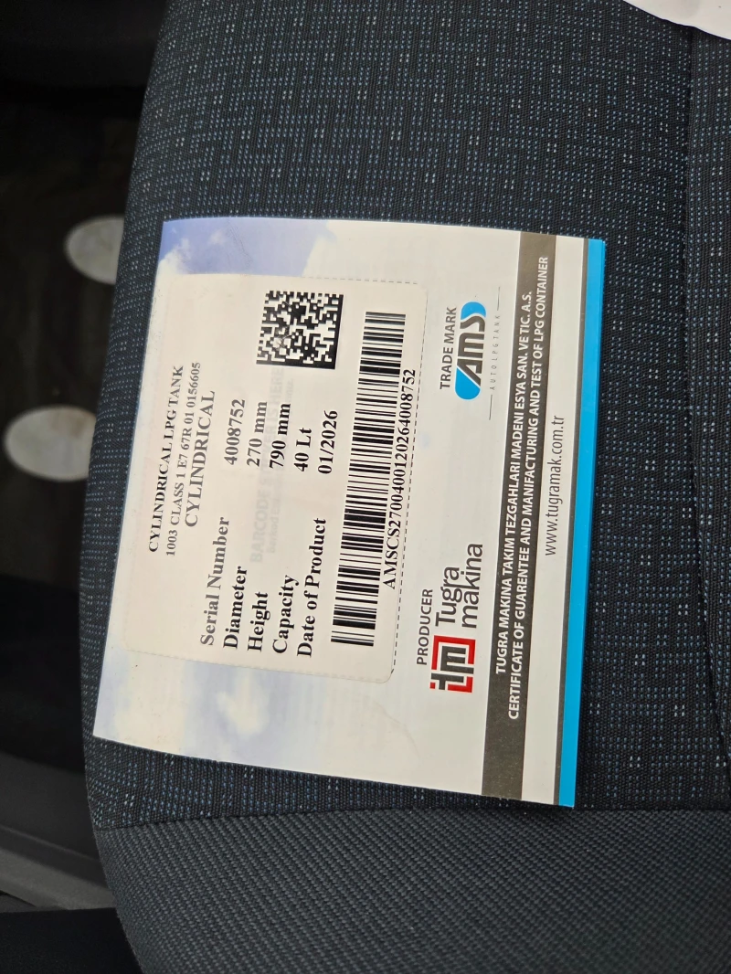 Ford Galaxy 2.3I GAZ, снимка 13 - Автомобили и джипове - 51617131