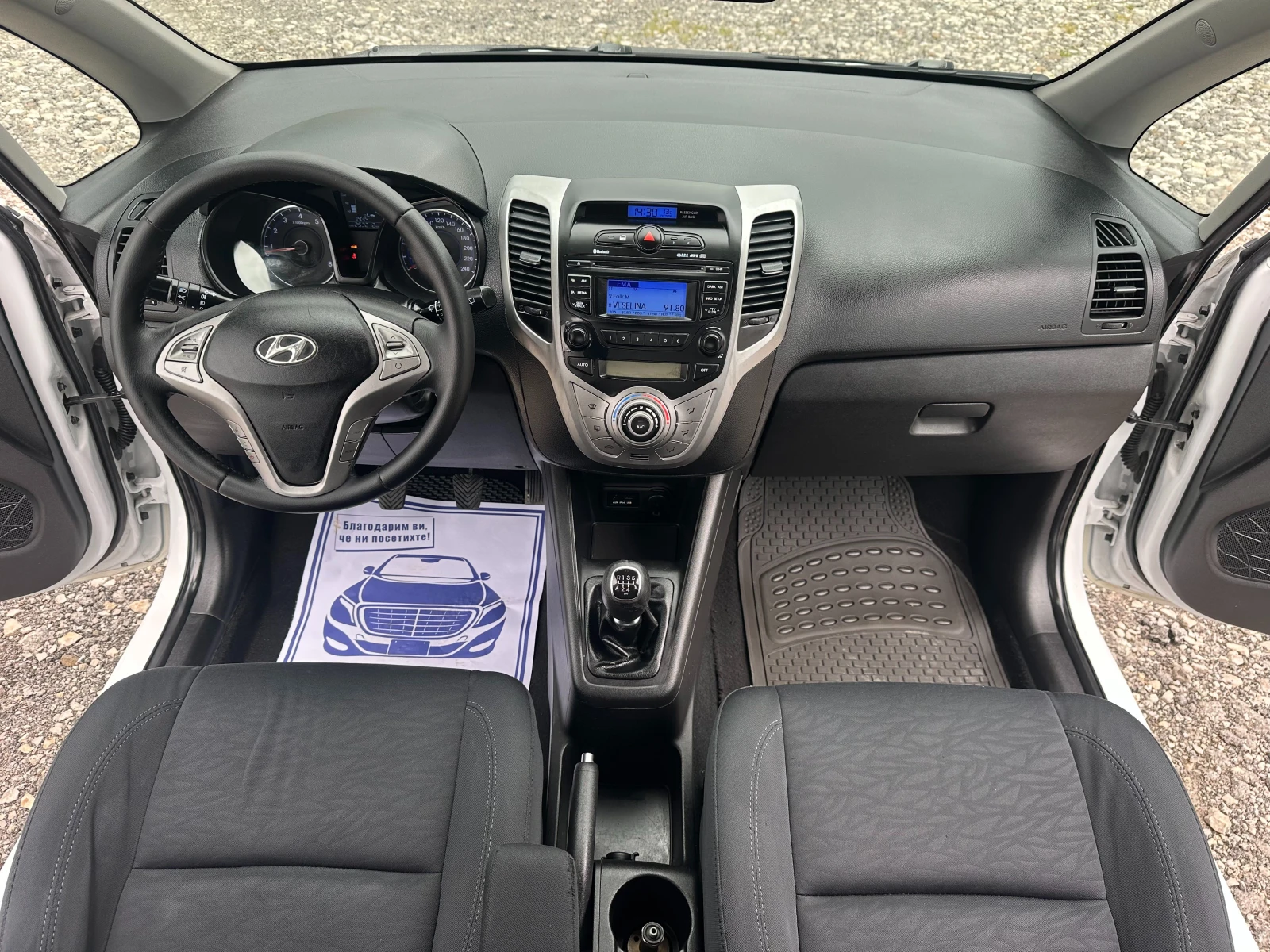 Hyundai Ix20 1.4I90kc LPG ITALIA - изображение 10