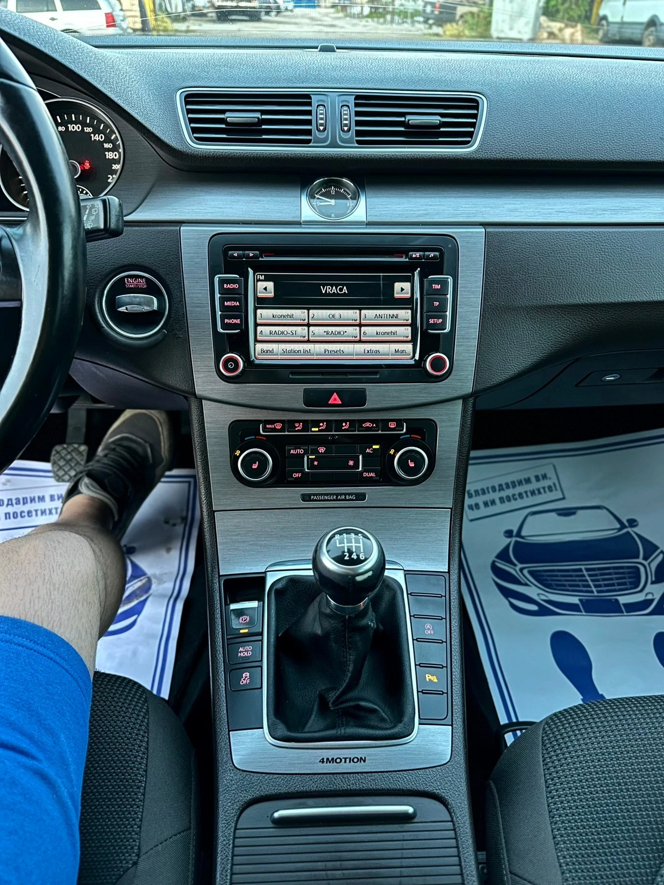 VW Passat 2.0TDI - 140ps 4x4 PODGREV - изображение 8