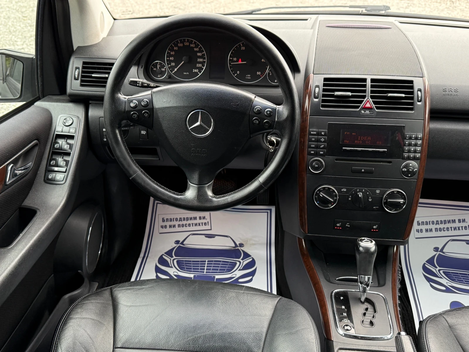 Mercedes-Benz A 200 2.0CDi * Ксенон* * Автоматик* * Кожен салон*  - изображение 10