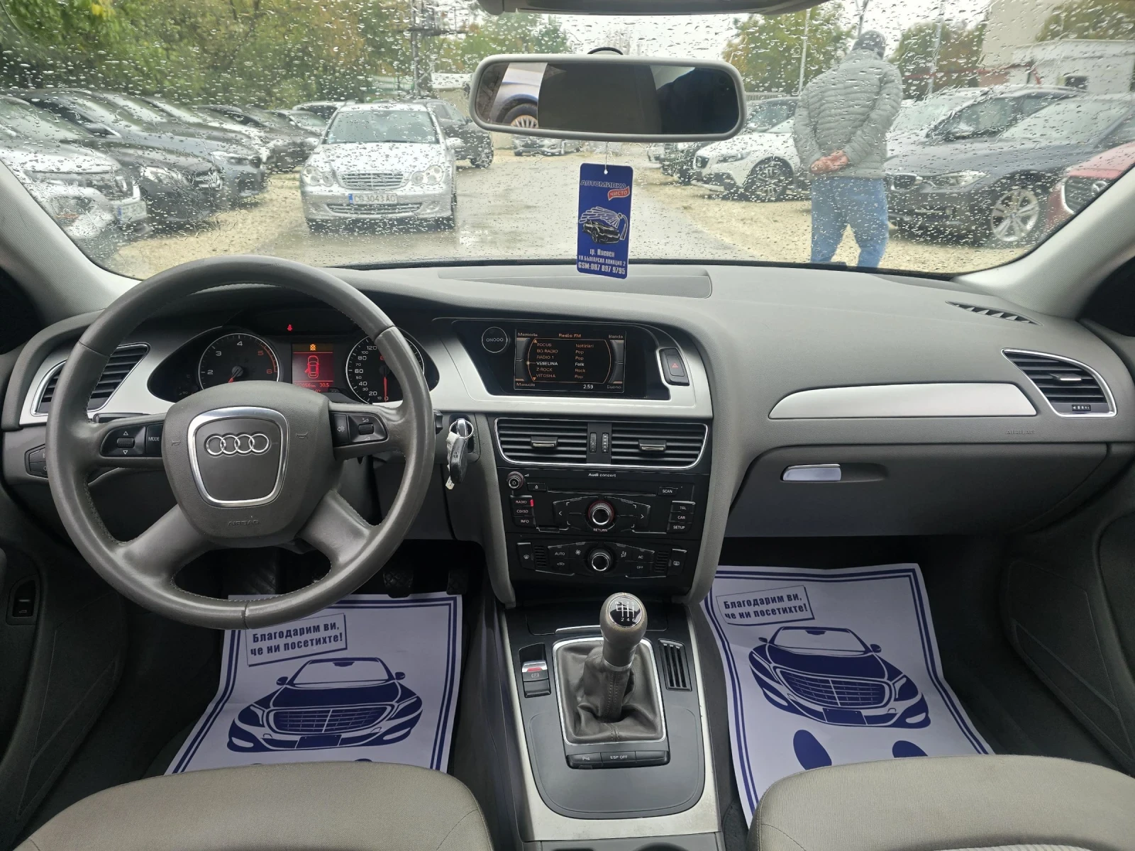 Audi A4 2.0TDI 143. S-line  | Mobile.bg   15