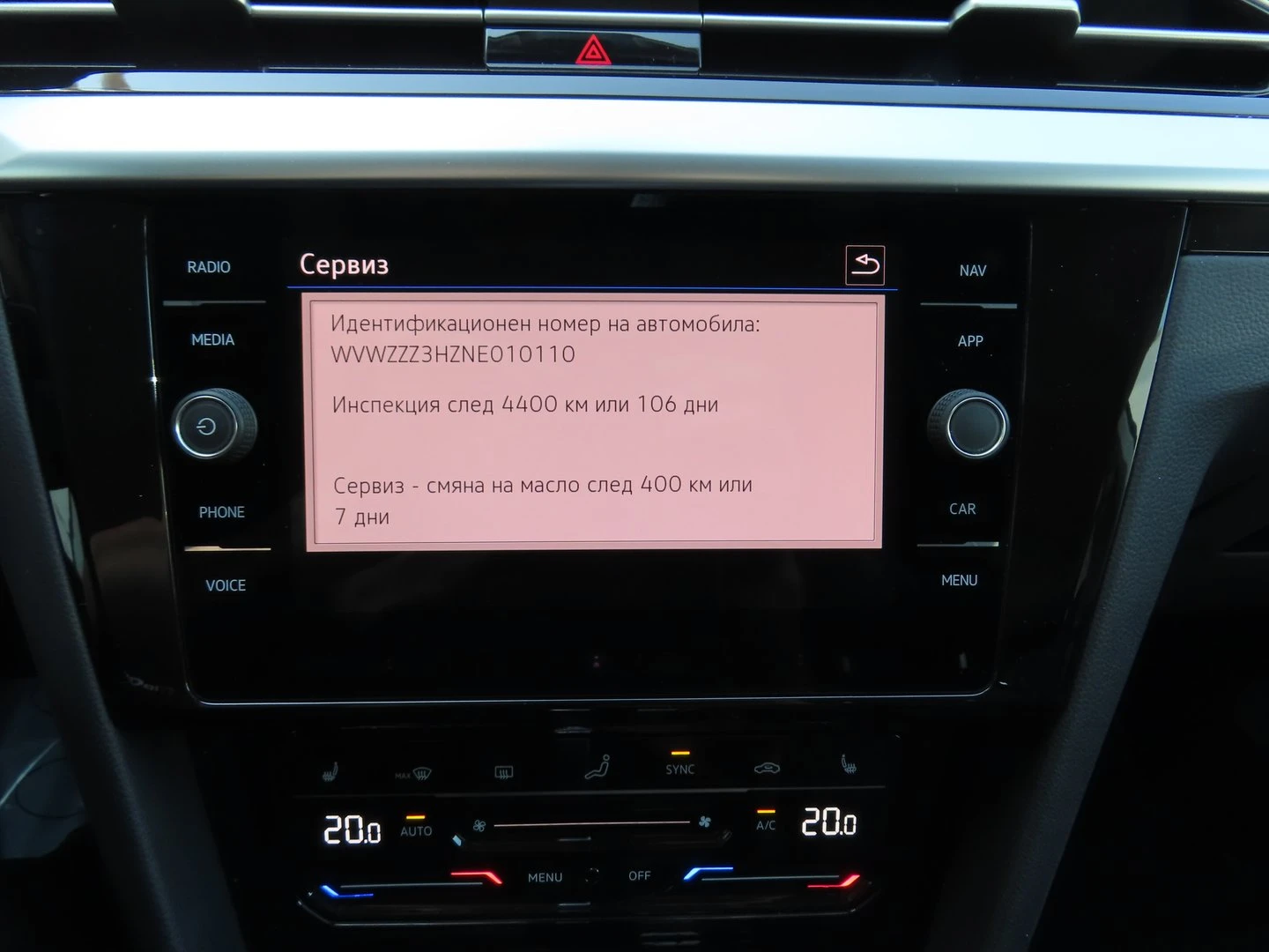 VW Arteon, снимка 10 - Автомобили и джипове - 56421271