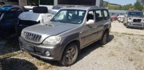 Hyundai Terracan 2.9crd, снимка 1