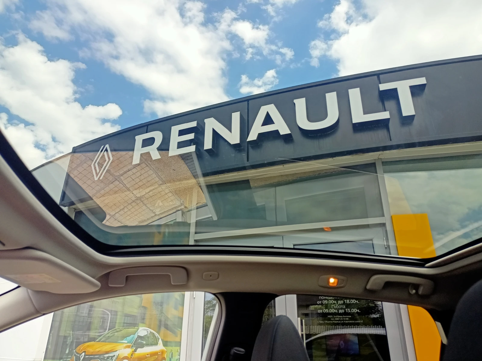 Nissan Qashqai III 5900  , 1.5 VC-T e-POWER Acenta+  | Mobile.bg   13