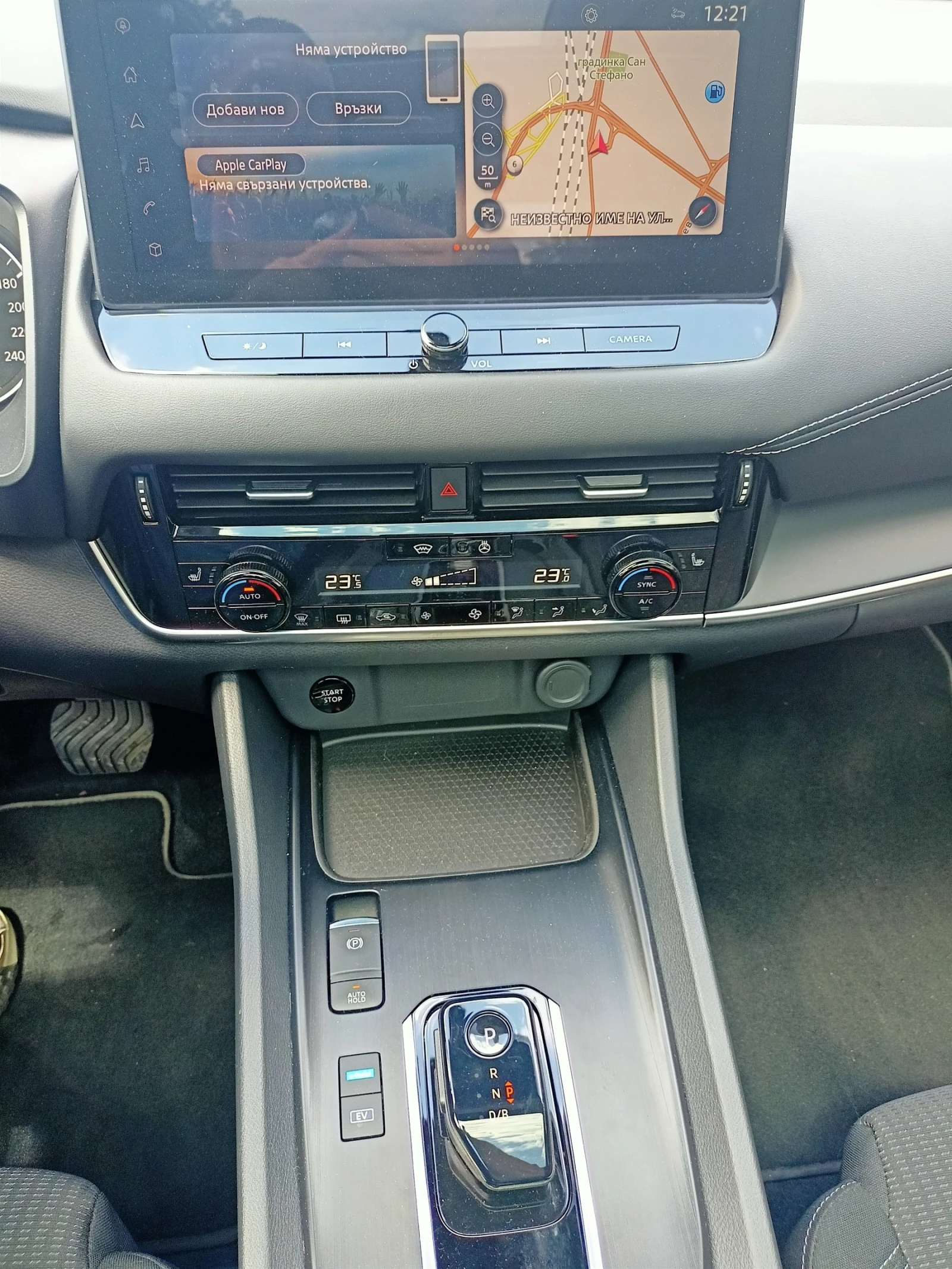 Nissan Qashqai III 5900  , 1.5 VC-T e-POWER Acenta+  | Mobile.bg   11