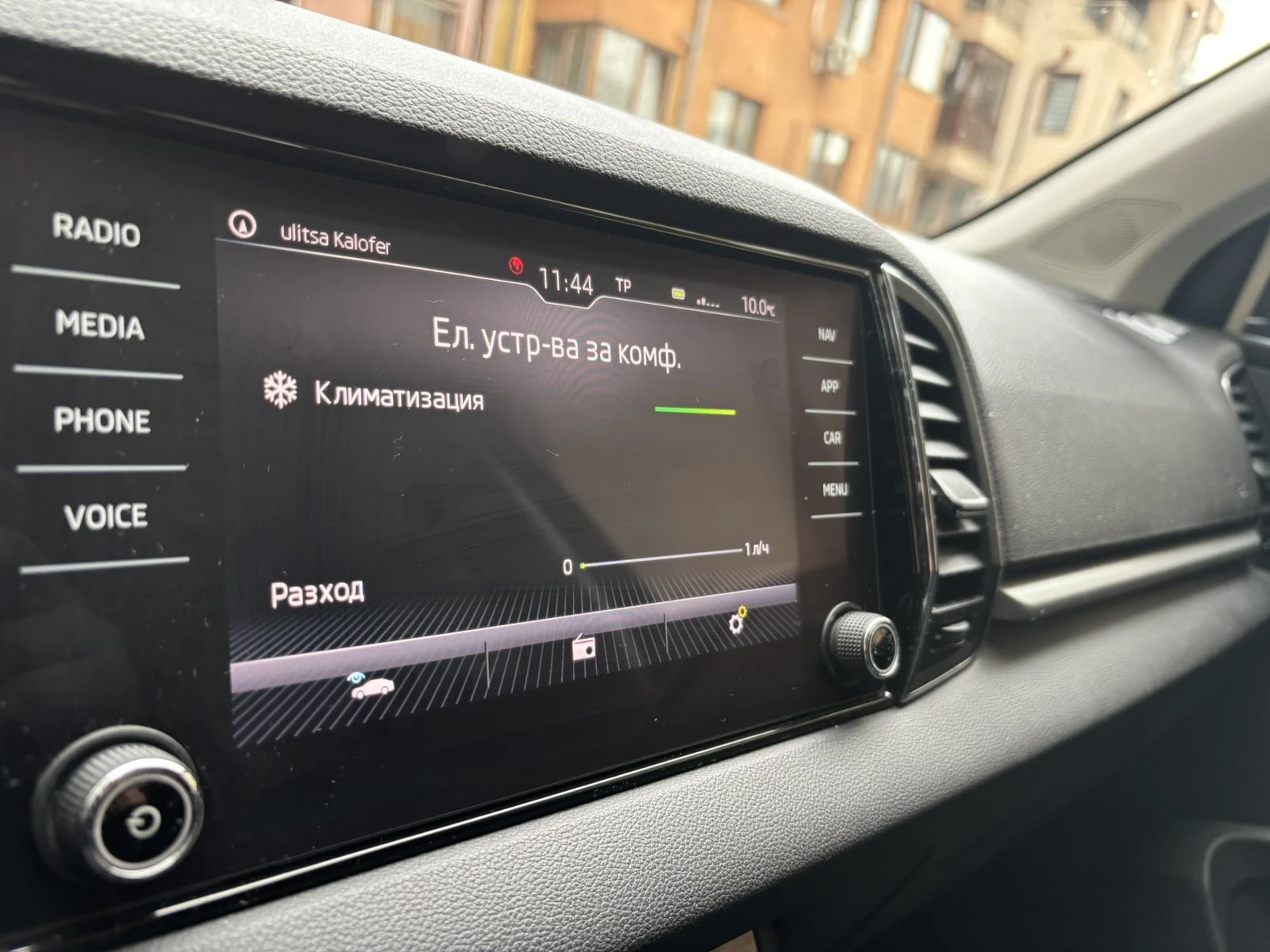 Skoda Karoq 1, 5 TSI 7DSG | Mobile.bg � ����������� 14